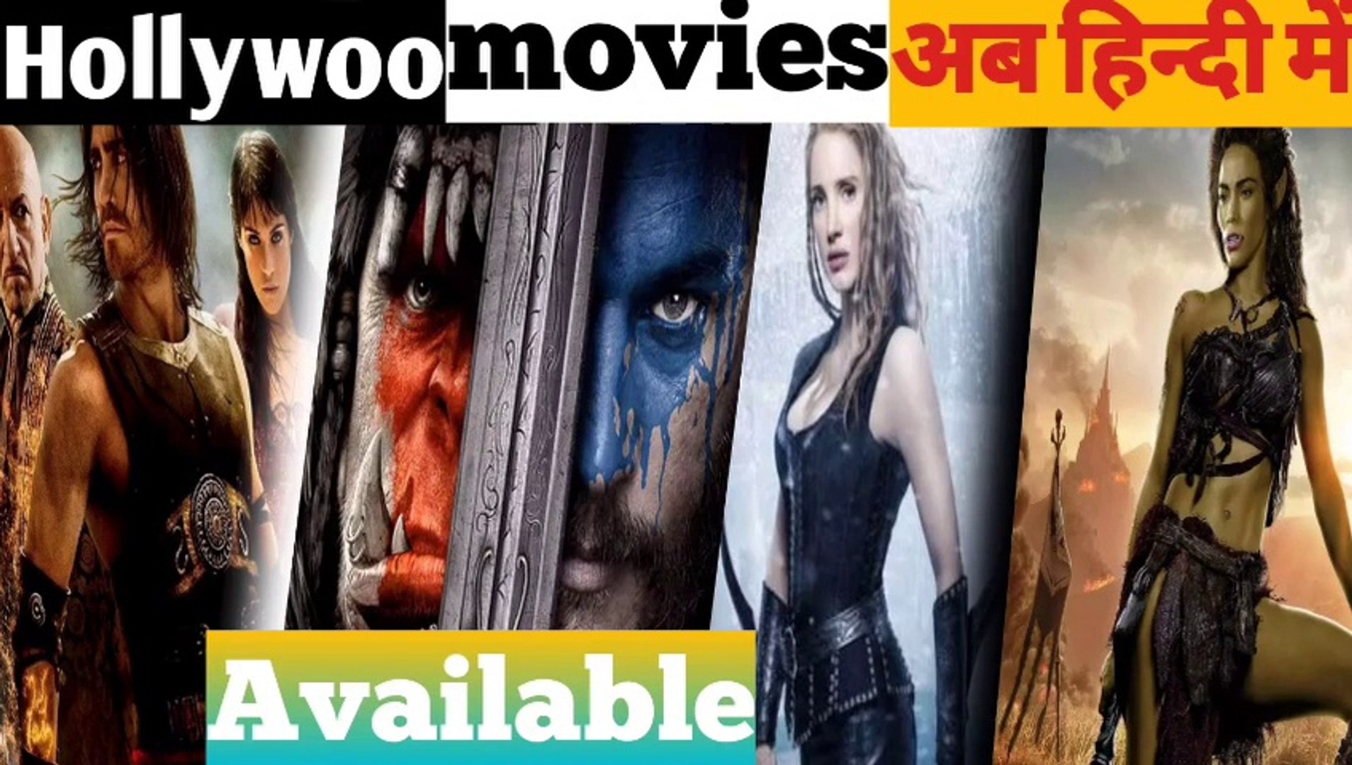 Hollywood top 5 action and adventure movies in Hindi dubbed|| Hindi dubbed movies|| adventure movies