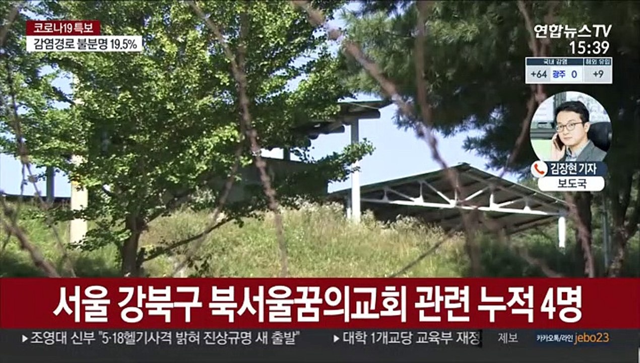 신규확진 닷새째 두 자릿수…곳곳서 산발감염 지속