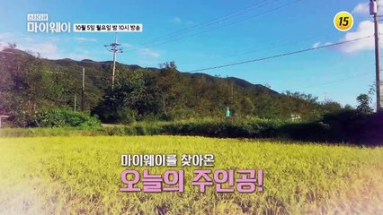 개그계의 살아있는 역사 코미디언 김미화_마이웨이 218회 예고