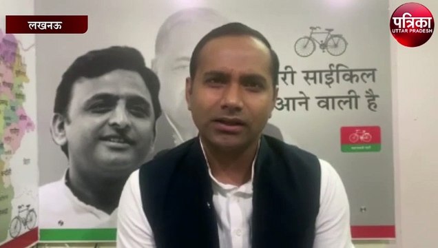 सपा के खिलाफ दर्ज मुकदमे पर बोले सपा प्रवक्ता सुनील साजन
