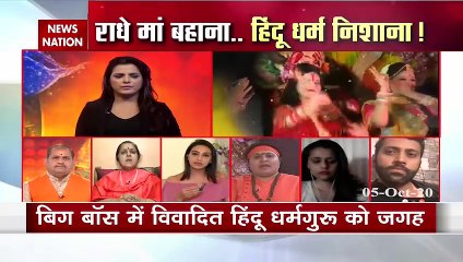 Big Boss should use the name Sukhvinder instead of Radhe Maa