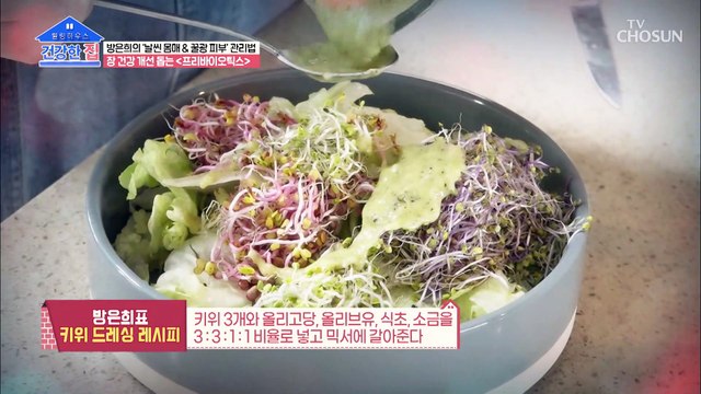 한결같이 날씬한 몸매를 유지하는 그녀의 비법✌ #광고포함