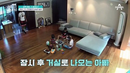 내면의 힘을 키워주기 위한 전태풍의 육아법! ※전태풍배 가을 운동회※