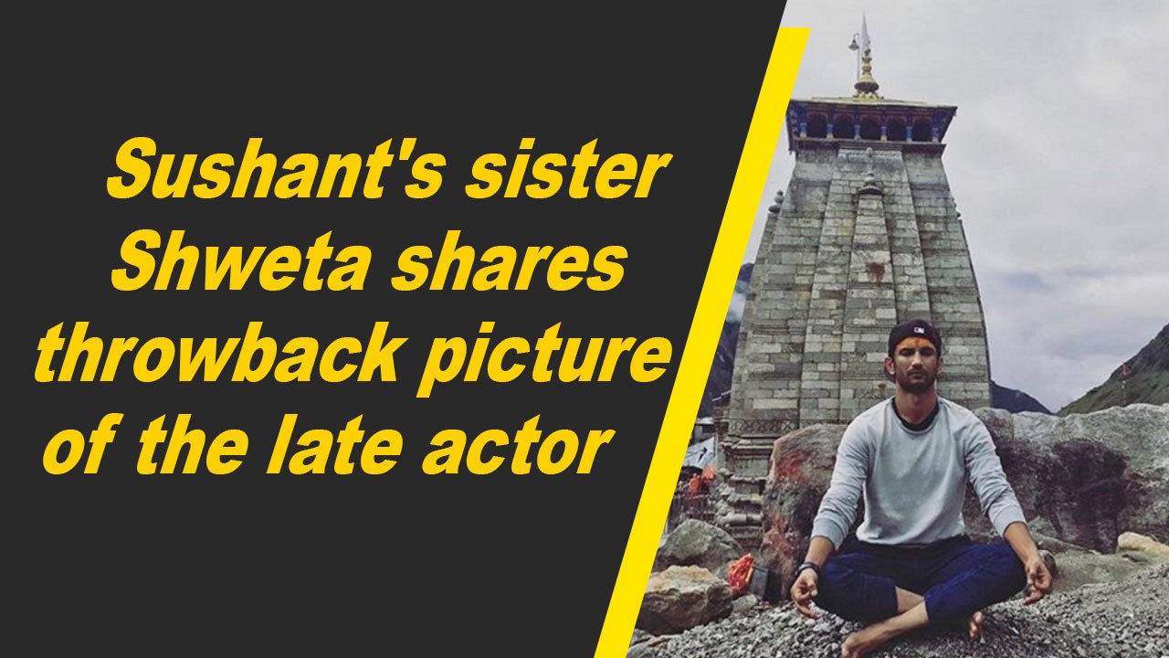 Sushant's sister Shweta shares throwback picture of the late actor