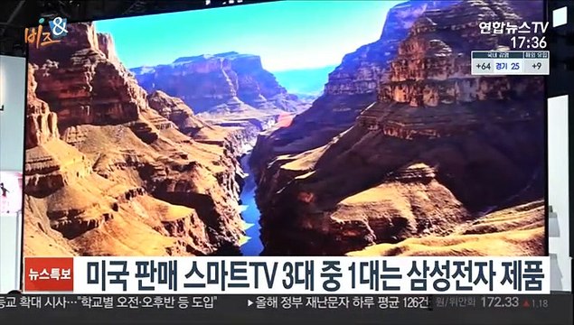 [비즈&] KT, 5G 중저가 요금제 출시…월 4만·6만원대 外