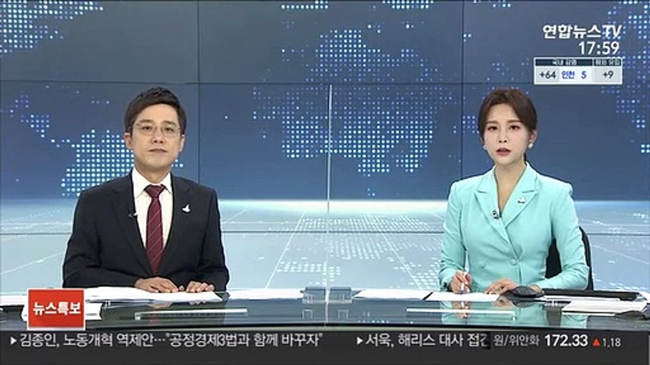 빅히트 청약 첫날 8.6조 몰려…경쟁률 89.6대1