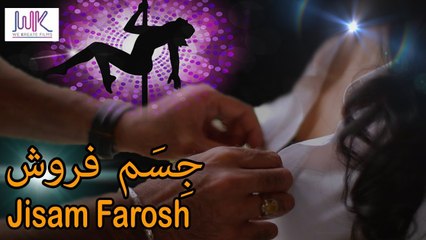 Jisam Farosh | Full Pashto Film | Latest Short Film | Pashto Dubbed |