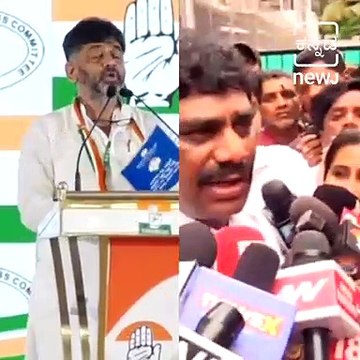 CBI Raids 14 Locations Related to Congress Leaders DK Shivakumar, DK Suresh in Alleged Corruption Case