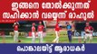 IPL 2020: KL Rahul About KXIP's Defeat Vs CSK | Oneindia Malayalam