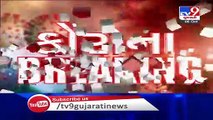 Rajkot authority starts several testing booths to find out coronavirus cases _ Tv9GujaratiNews