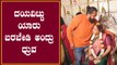 ಅತ್ತಿಗೆ ಸೀಮಂತ ಮುಗಿಸಿದ ದೊಡ್ಡ ಮನವಿಯೊಂದನ್ನು  ಮಾಡಿಕೊಂಡ Dhruva Sarja | Filmibeat Kannada