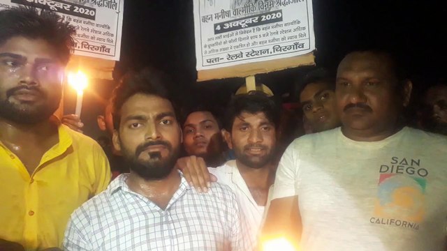 हाथरस कांड की निंदा करते हुए वाल्मीकि समाज व अन्य समाज के लोगों ने सम्मिलित होकर कैंडल मार्च निकाल