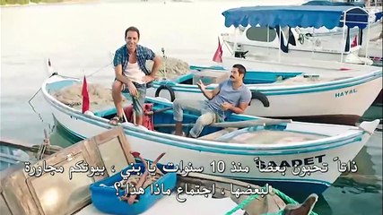 فيلم العشق يشبهك القسم الأول