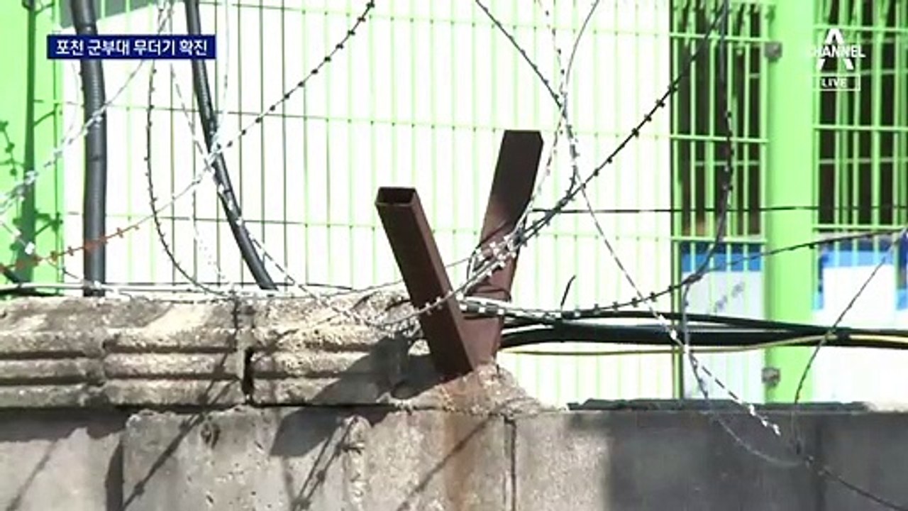 외출·외박 막은 포천 군부대서 36명 확진…감염경로 미궁