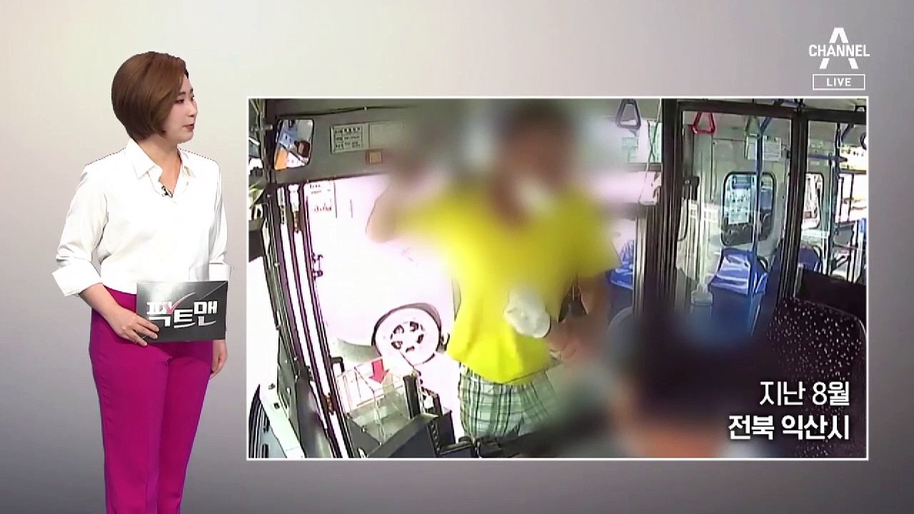 [팩트맨]‘밸브형 마스크 과태료’ 왜?…“날숨에 침방울 배출”