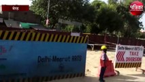 मेरठ-दिल्ली हाईवे पर तेज गति से चल रहा कार्य