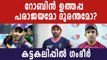 IPL 2020 : Robin Uthappa Running out Of Time | Oneindia Malayalam