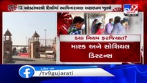 Caught On Cam Tourist robbed at knife point, Daman _ Tv9GujaratiNews