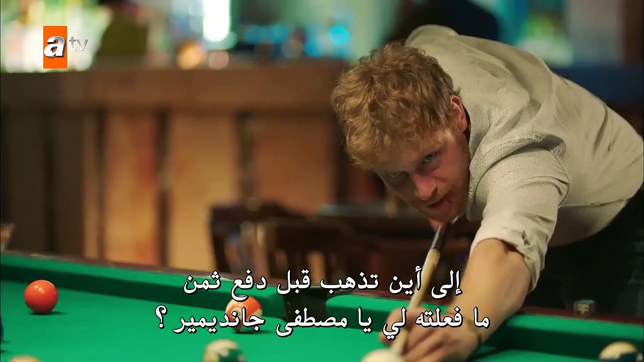 ماريا و مصطفى – الحلقة 5 - القسم الاول