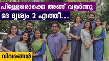 'Drishyam 2': Mohanlal reintroduces Georgekutty's family in new still | FilmiBeat Malayalam