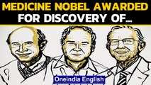 Nobel Prize for medicine announced, 3 winners awarded for... | Oneindia News