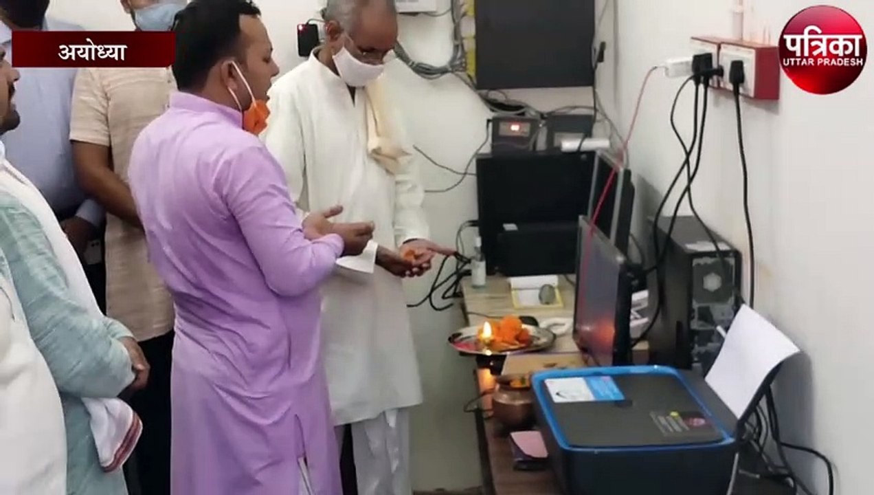 श्री राम जन्मभूमि तीर्थ क्षेत्र ट्रस्ट ने खोला कॉल सेंटर, जारी किया हेल्पलाइन नंबर