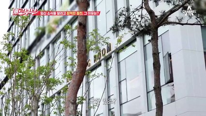 ※충격※친구의 집에서 남편의 전화벨 소리가 들린다?!