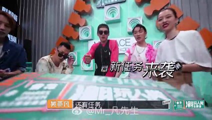 200823 Mr_凡先生 Weibo Update