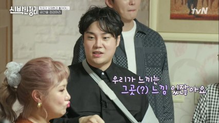 ′이런 취향이구나..′ 이 분위기 무엇?ㅋㅋㅋ 오묘~한 핑크핑크 유재환 방!