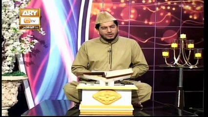 Paigham e Quran | Muhammad Raees Ahmed | 5th October 2020 | ARY Qtv