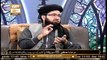 Hayat e Sahaba Razi Allahu Anhu | Alhaaj Qari Muhammad Younas Qadri | 5th October 2020 | ARY Qtv