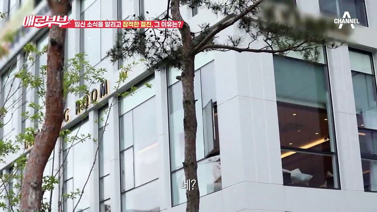 [#애로드라마 11-1회] 남편의 애를 임신한 20년 친구?! 서로 다른 극과 극 운...