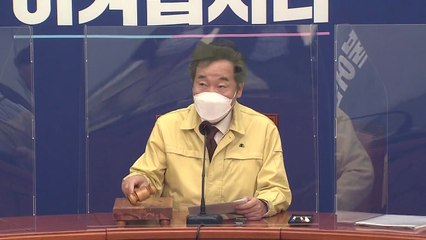 이낙연 "국감서 정쟁엔 정책, 공세엔 민생으로 대응" / YTN