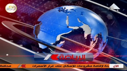 الاعلامية دينا شرف تقدم النشرة الرياضة من اخبار الخامسة ليوم الاثنين 5 أكتوبر 2020