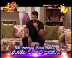 Adarei Man Adarei  Episode 1258
