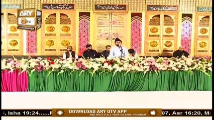 URS-Mubarak | Hazrat Kallu Baba Sarkar (Live from Mansar, Attock) | Part 1 | 5th October 2020 | ARY Qtv