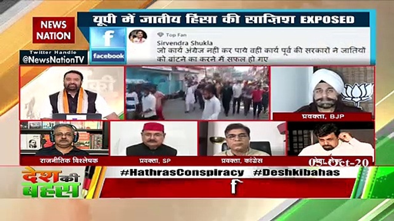 Why are those who are going to Hathras not going to Rajasthan: Mayank