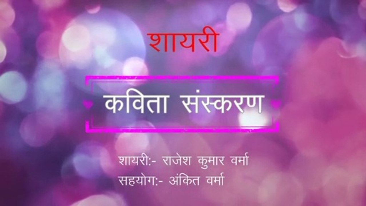 Sad Shayari|Sad Hindi Shayari|Hindi Shayari|Love Sad Shayari