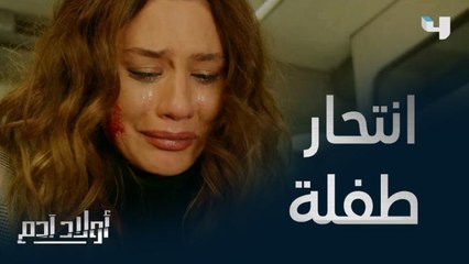 صدمة.. انتحار ابنة السادسة عشر بسبب غسان