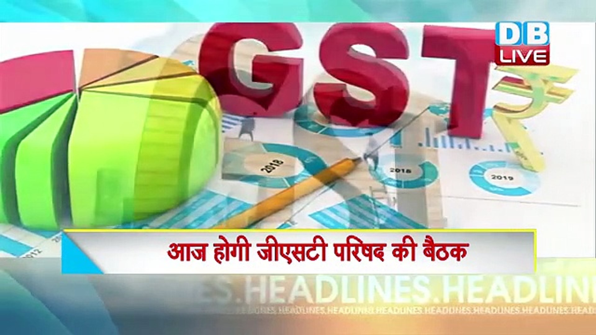 latest news headlines in hindi - Top 10 News - india - Hindi news - Today news