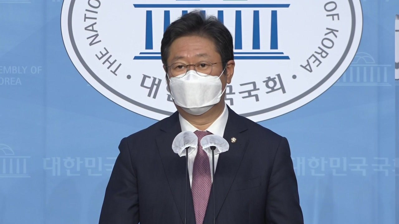 황희 "국민의힘, 무리한 증인 채택 주장...국감장 정쟁화 의도" / YTN