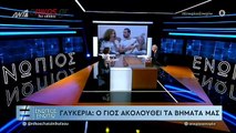 Αυτός είναι ο γιος της Γλυκερίας - Τα δάκρυα της τραγουδίστριας