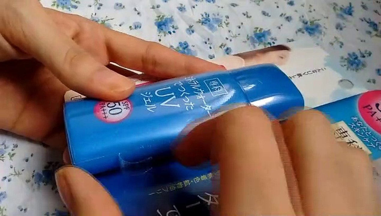Shiseido Hada Senka Mineral Water UV Protector...