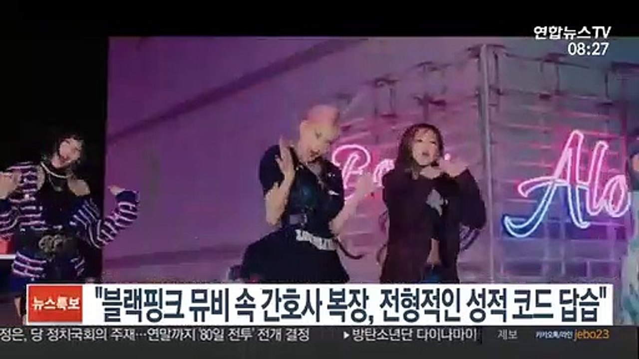 [핫클릭] 빅히트 청약 첫날 8.6조 몰려…경쟁률 89.6대1 外
