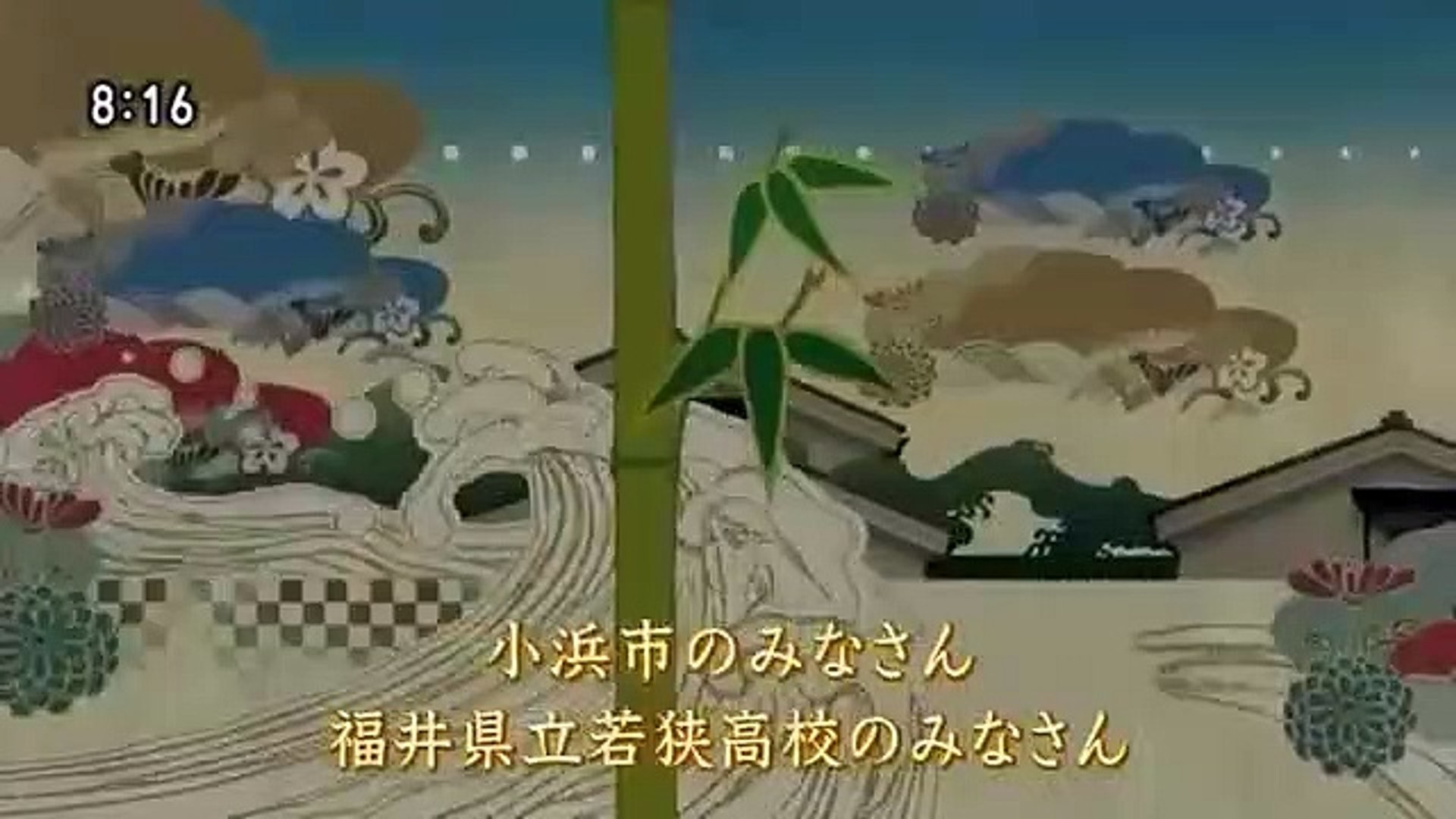 日劇 酢豆腐11 影片dailymotion