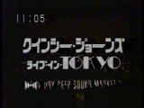 クインシー・ジョーンズ楽団　Live in Japan 1981