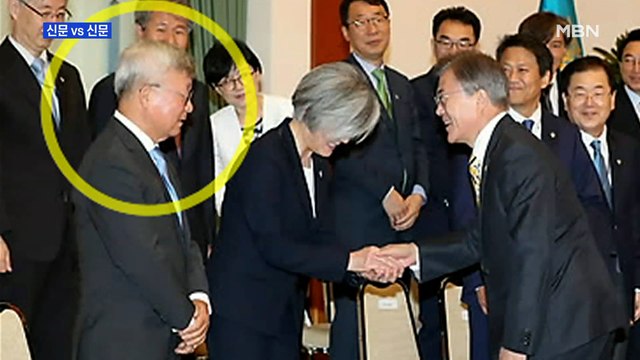 신문브리핑2 강경화 이제 와서 남편도 당황 정의당 국민 모욕 외 주요기사