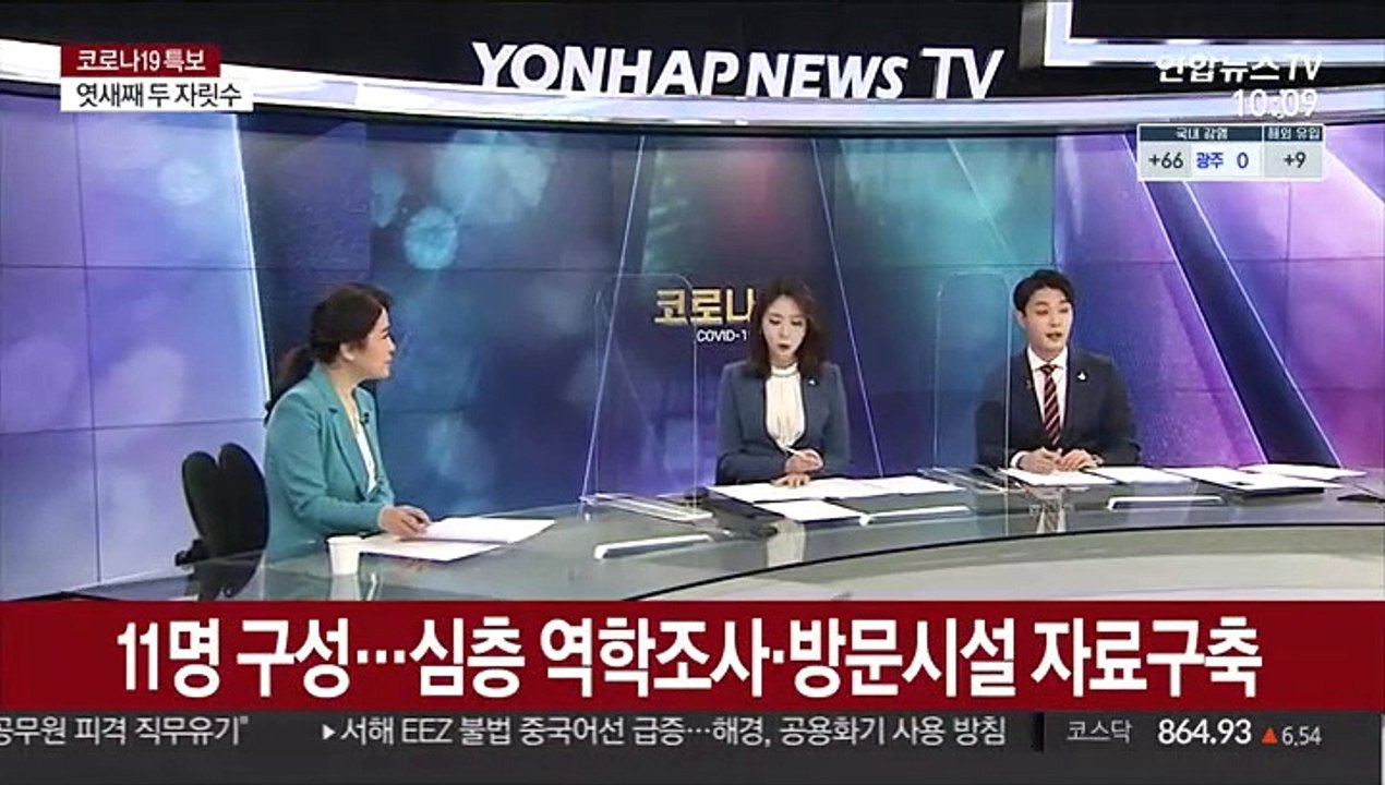 [뉴스포커스] 75명 신규 확진…엿새째 두 자릿수 확진