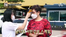 [선공개] 서민갑부 동창회 클라스! 합산 연매출 4000억 실화!?