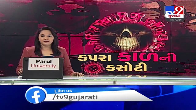 Covid patients in Rajkot prefer home isolation rather than getting hospitalized, 1400 beds lie empty
